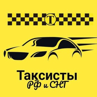 Телеграм канал Такси City Platinum